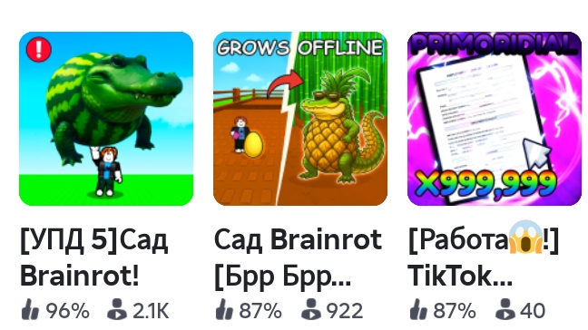 играю в 3 игры