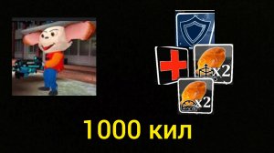 Я играю в пять ночей с Тимохой 3 режим шутер цель 1000 кил (пк версия)!