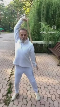 Избавляемся от остеохондроза с Вадимом Левашовым (Гибкий Дед) и разборным посохом Backwood.