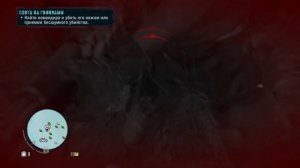 Выживание на острове в Far Cry 3 #7