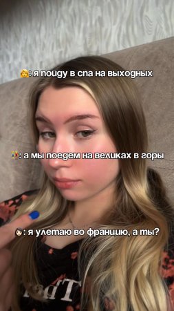 Артикул на спрей-очиститель WB #269153142 Ozon #1740810271 Мое любимое средство для стекол и зеркал!