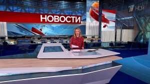 Выпуск новостей в 15:00 от 26.06.2025