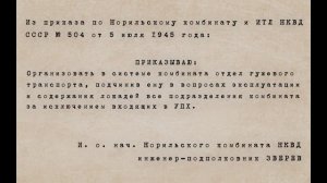 80 мгновений к Победе. Выпуск № 33