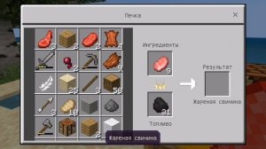 100 дней в майкрафте