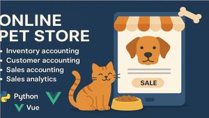 Интернет-сервис для зоомагазина