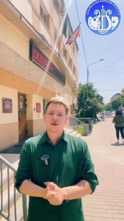 Сахалинский колледж искусств поздравил шахтерских коллег с окончанием учебного года
