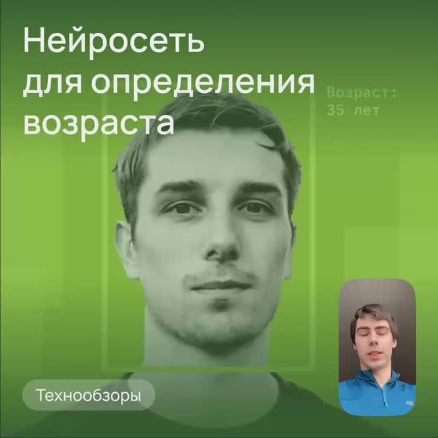 🔥  Нейросеть против несовершеннолетних: как избежать штрафов в 500 000 ₽?