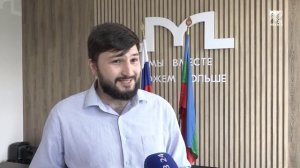 28 июня в Черкесске пройдет День молодежи