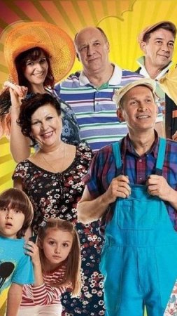 Немного юмора от ИИ и сериала "Сваты"