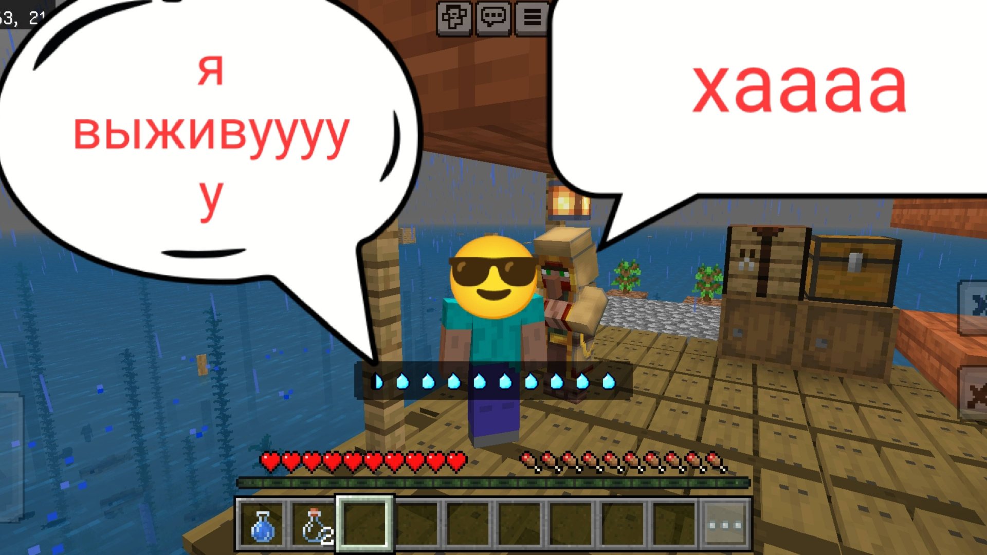 Выживаю на плату в майнкрафт 1 серия смотреть онлайн