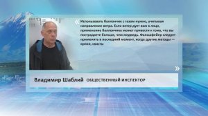 •ЦИТАТА: ВЛАДИМИР ШАБЛИЙ, ОБЩЕСТВЕННЫЙ ИНСПЕКТОР•