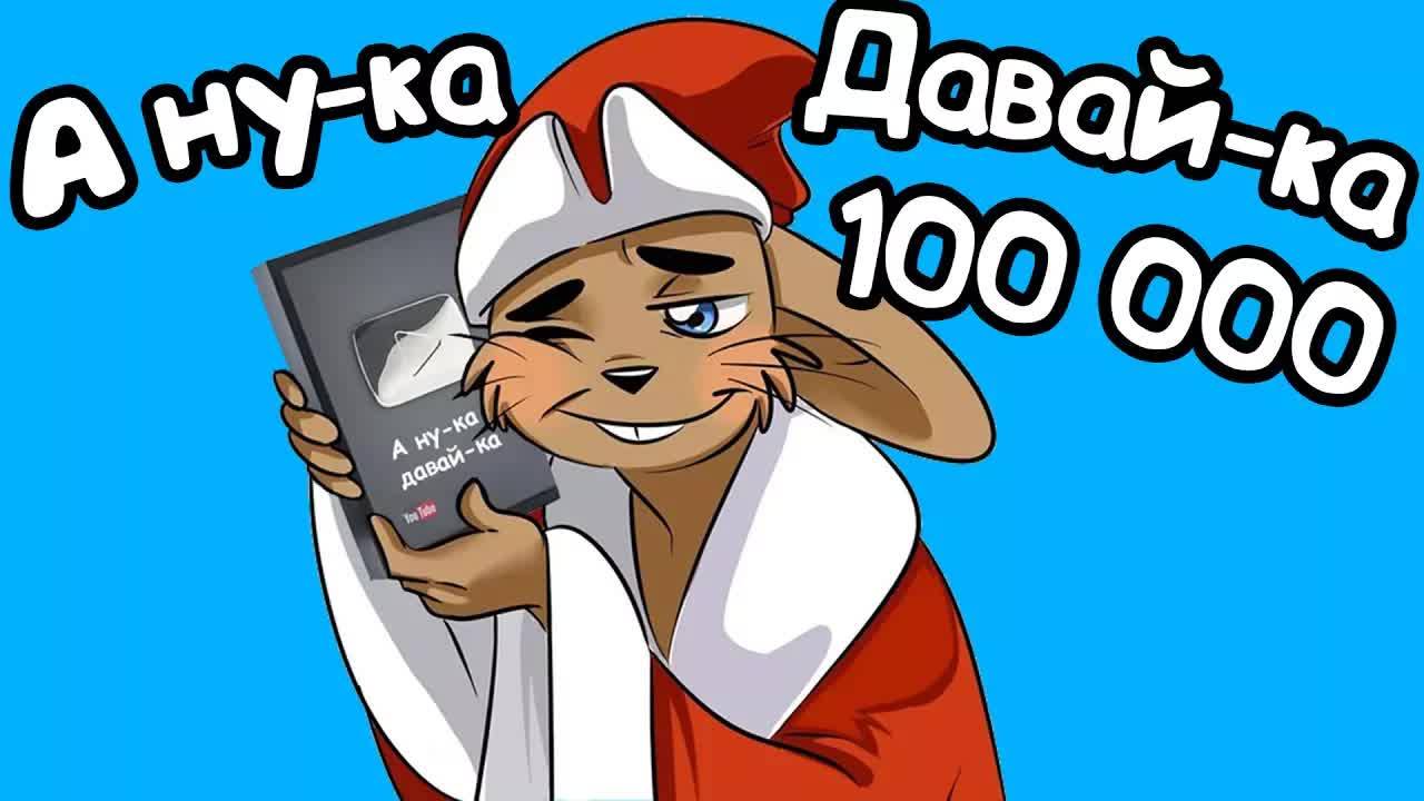 ЮБИЛЕЙНЫЙ КЛИП 🔥✨