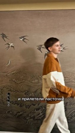 Добавили интерьеру динамики #квартирныйвопрос