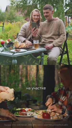 Новое удобное решение для беседок от солнца // FORUMHOUSE