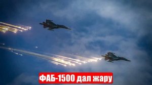 ФАБ-1500 дал жару. Рой дронов. Прорыв к границе. Военные сводки. 26.06.2025