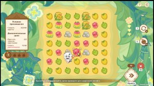 Проходим ивент Великая битва размышлений  ч1