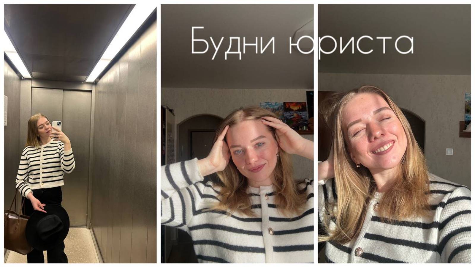 Будни юриста|Похудение|Тренировки смотреть онлайн