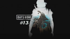 Days Gone Part 13