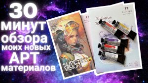 SUPER VISION УХОДИТ из России? // Показываю, что УСПЕЛА УРВАТЬ на распродаже Красного Карандаша