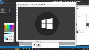 №9 Как оформить кнопку меню с анимацией в Construct 2