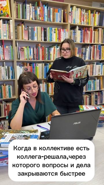 Коллега-решала 