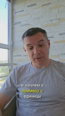 Значение цифр в матрице. Число рождения 1 числа
