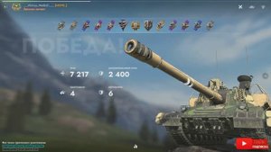 Tаnks Blitz 114 SP2 МАСТЕР ___Alchnyy_MexBoD____