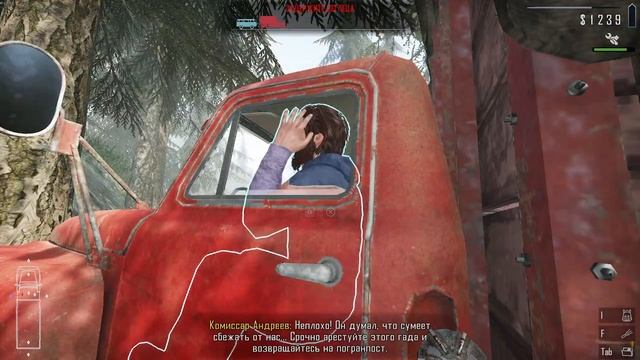 Устроился с маразмом на таможню ловить контрабандитов , устроили погоню за сбежавним контрбандитом