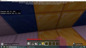 прохождение испытаний в майнкрафт