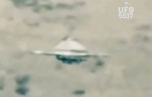 Дисковидный Объект в Испанских Кордильерах
