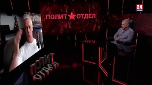 Политотдел. «Трамп и окно Овертона»