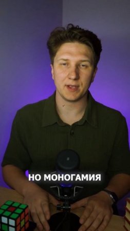А если человек не создан для верности?