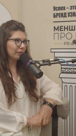 #podcast #ассистент #систематизациябизнеса