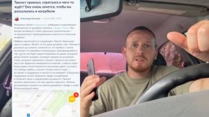 МАССОВО ОТМЕНЯЮТ В ЯНДЕКС ТАКСИ ВОДИТЕЛИ ЗАКАЗЫ! ТАКСИСТЫ ОТКАЗЫВАЮТСЯ ОТ ТАРИФА ВЕЗЕТ УБЕР ПОПУТЧИК