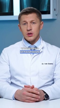 Это приведет вас к операции по замене тазобедренного сустава.