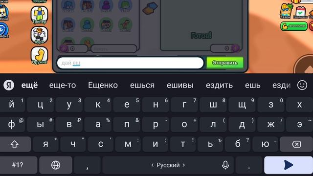 роблокс армбремлен