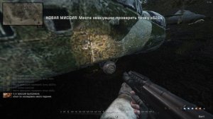 ПРОХОЖДЕНИЕ S.T.A.L.K.E.R. Anthology ЗОВ ПРИПЯТИ ЧАСТЬ 2
