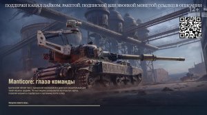 СОЗДАЛИ И КАЧАЕМ НОВЫЙ АККАУНТ С КРУТЫМИ БОНУСАМИ ОТ ЛЕСТЫ на 25000р#3