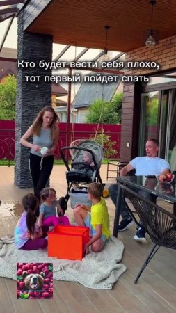 Я первая иду!