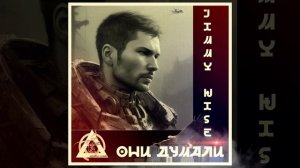 Jimmy Wise - Они думали