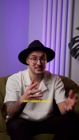Часто слышишь непрошеные советы?