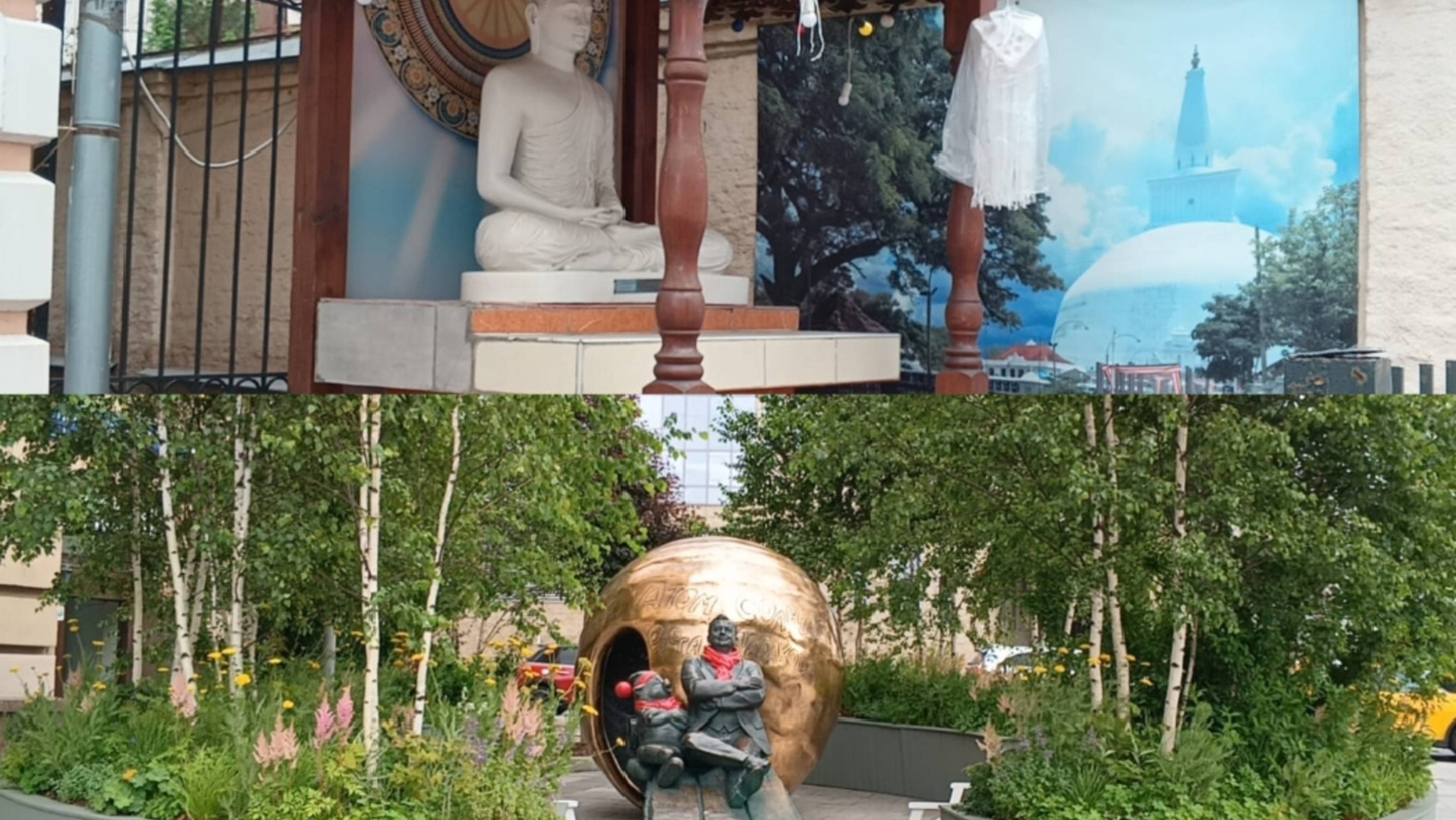 Прогулки по Москве. От Будды до Атома Солнца.