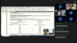 Обучение по страховым продуктам от СКБС