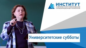 Проект "Университетские субботы" посетили школьники 9 и 11 классов