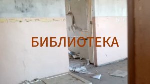 С ИНТРОНИКОМ  по школьному двору