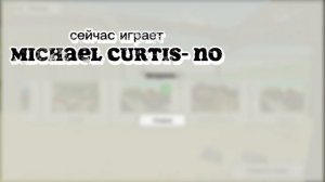 музыки которые используют популярные ютуберы по чикен ган чикен ган #чг #жура24к #ден19к #фрузер #чг