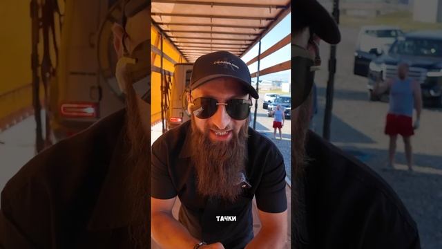 Грузим фуру со своими арбузами 🤣