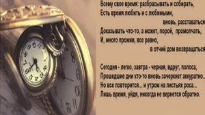 Suno Ai -Нельзя Вернуть Утраченное Время . Автор музыки — Suno Ai. Автор стихов - Наталья Кислощук