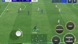 Проиграл в полуфинал лч