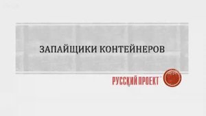 Вебинар: Упаковочное оборудование для запайки лотков Наши возможности